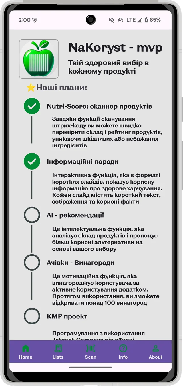 screen2